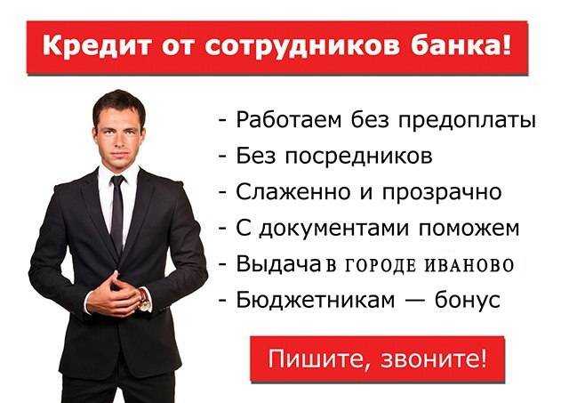 Банковские франшизы: что это такое, как открыть банк с франчайзингом?
