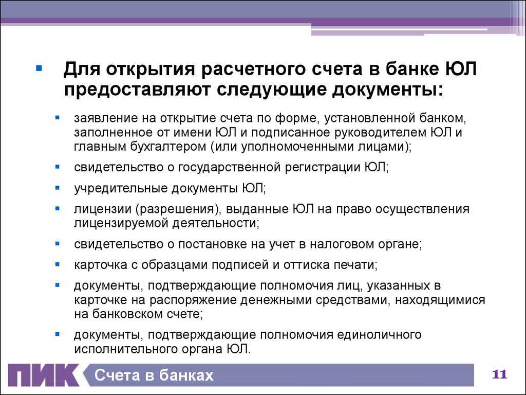 Открытие филиала ооо в другом городе