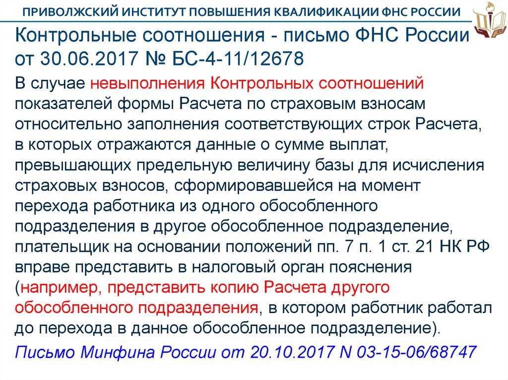 Акт технической готовности электромонтажных работ