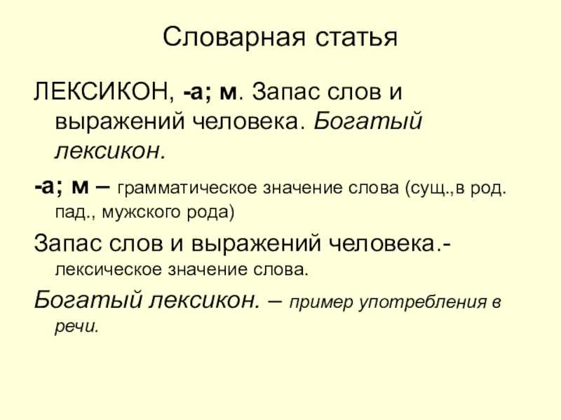 Что такое бухта? значение слова, его происхождение и синонимы :: businessman.ru