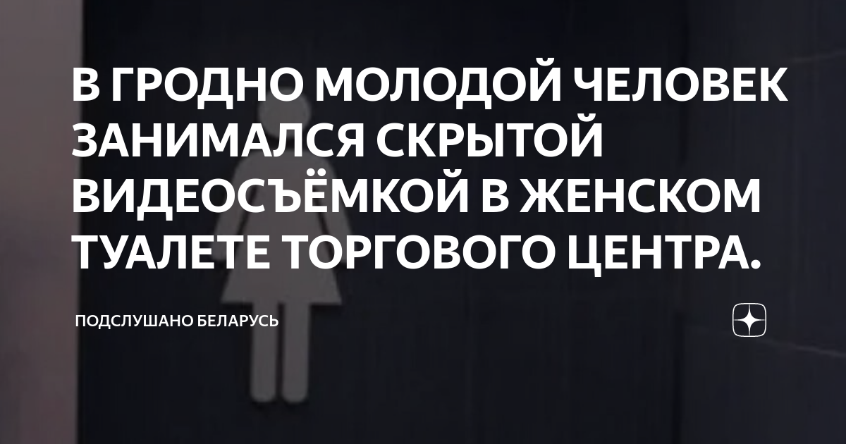 Туалет в городе. где можно покакать и пописать в городе?