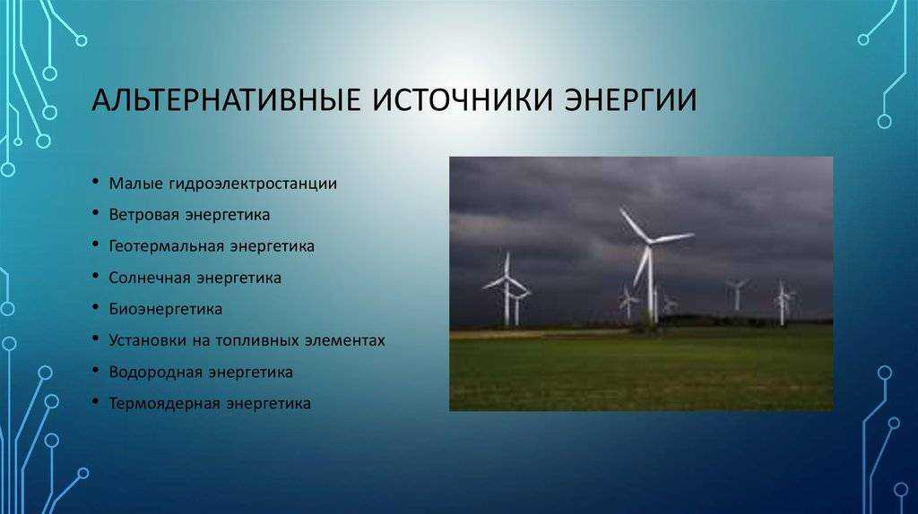 Как открыть магазин электротоваров с нуля (март 2023) — vipidei.com