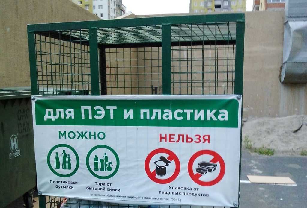 Бизнес на мусоре