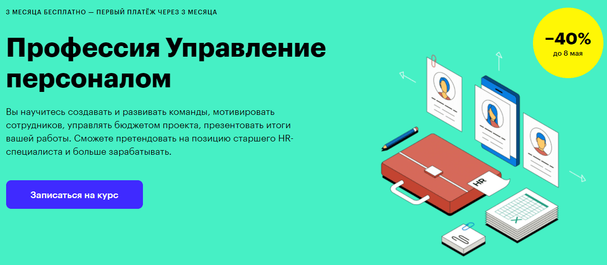 Плюсы и минусы демократического стиля руководства - блог викиум