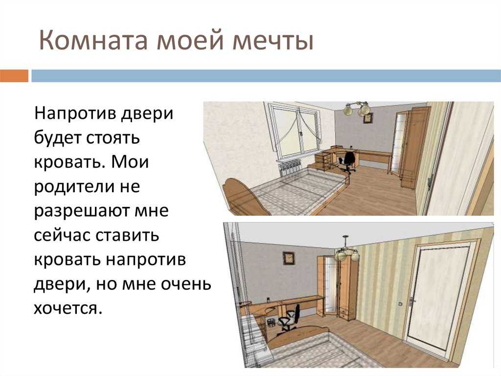 50 целей в жизни: список долгосрочный и краткосрочный