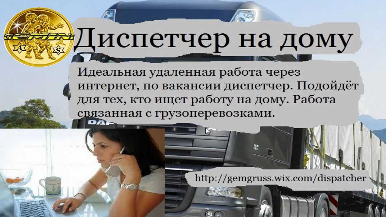 Бизнес-план грузоперевозок: цели, требования, затраты, прибыль