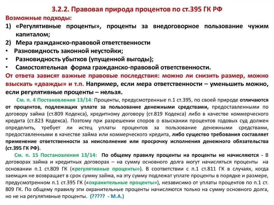 Долг – обязанность и закон для человека чести | океан знаний