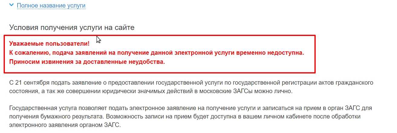 Госуслуги после смены фамилии. Приватизация через госуслуги. Справка о девичьей фамилии после развода через госуслуги. Справка о смене фамилии через госуслуги. Справка об изменении фамилии из ЗАГСА через госуслуги.