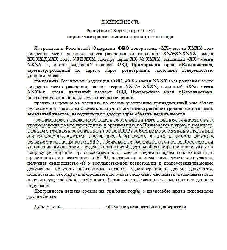 Как подать заявку на технологическое присоединение к электрическим сетям? - энергомарт