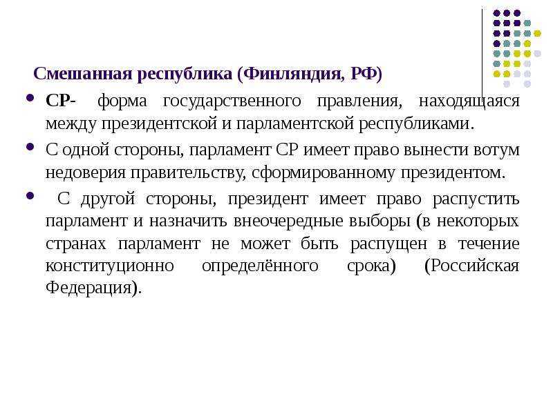 Вотум