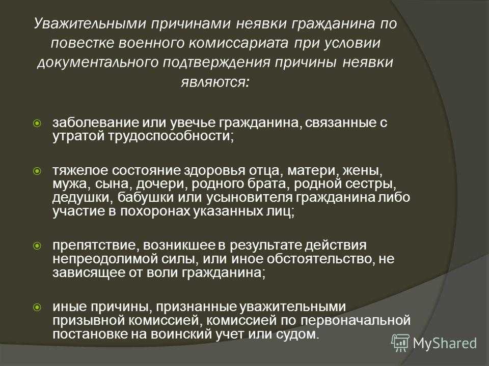 Споры об увольнении за прогул - статьи - консалтинговая группа "аюдар"