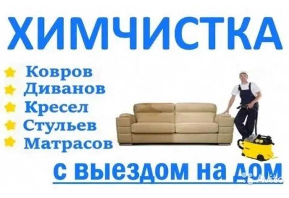 Клининговая компания с нуля. подробный бизнес-план с расчетами