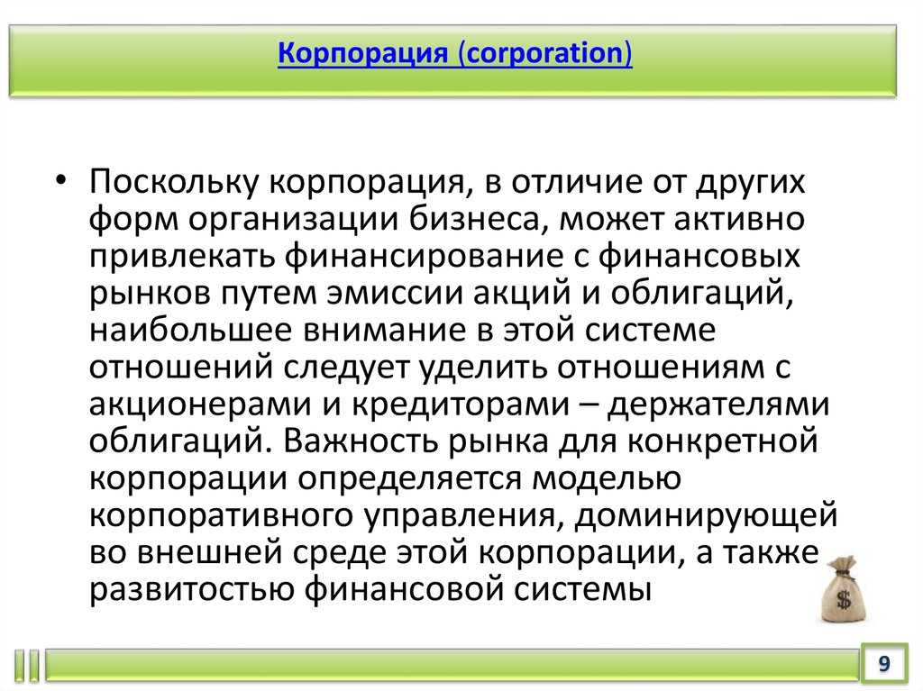 Бизнес-модель: как с её помощью запустить стартап или спасти погибающую компанию