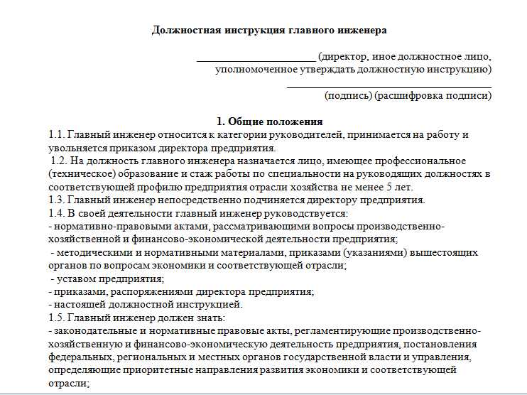 Контроль качества продукциии работы предприятия