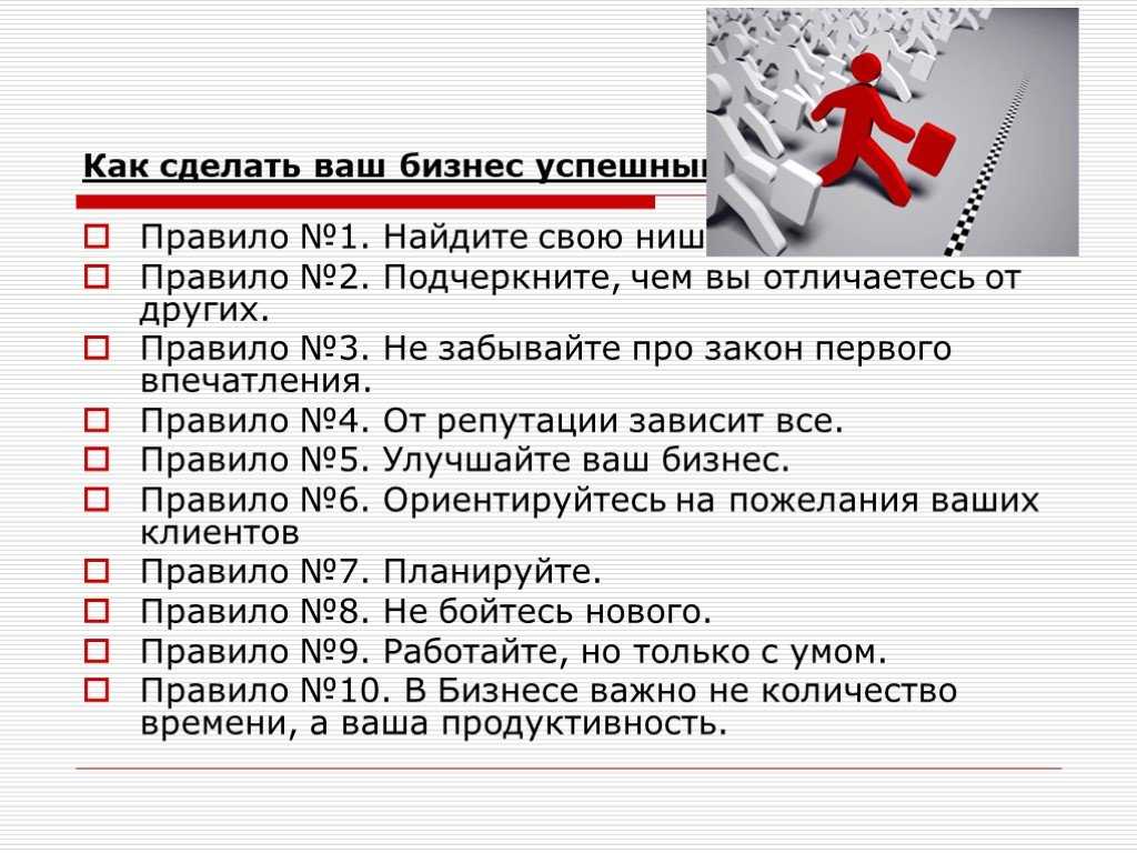 Как открыть хостинговую компанию с нуля и стать хостером