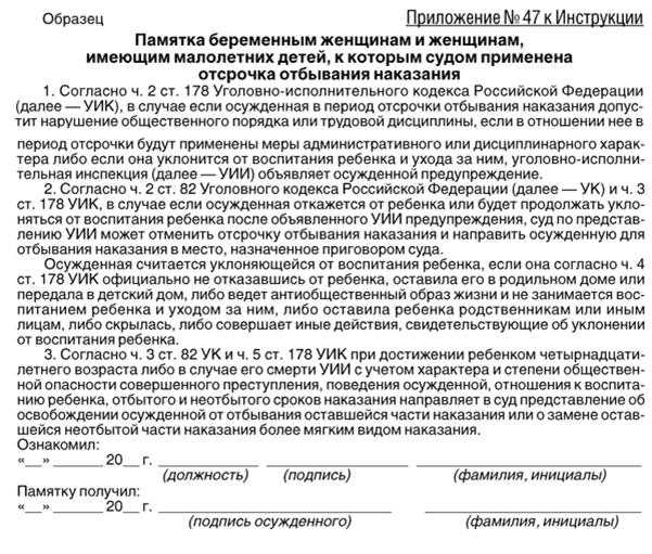 18.1. понятие и виды освобождения от отбывания наказания. уголовно-исполнительное право: конспект лекций.