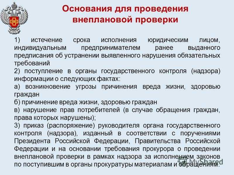 Что такое экологическая прокуратура? :: businessman.ru