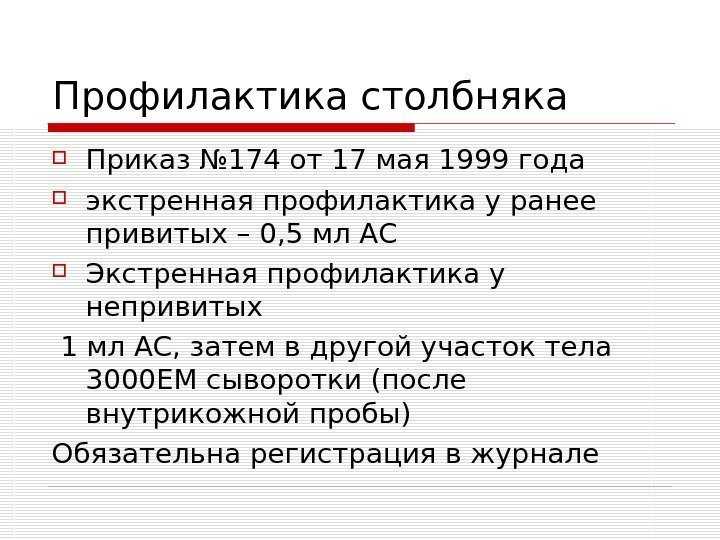 Закон cохранения импульса