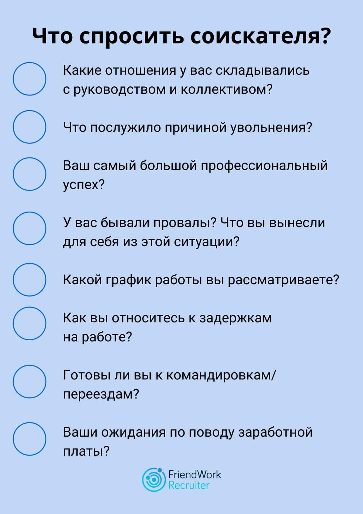 Какие вопросы может задать комиссия на защите проекта