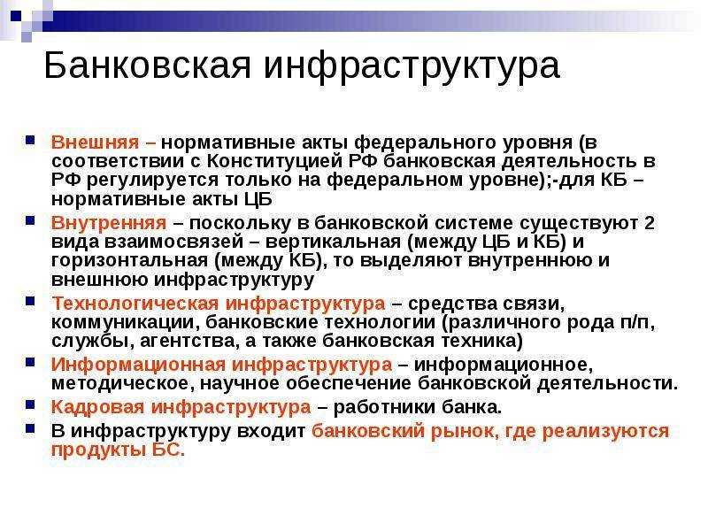 Российско-китайское взаимодействие в рамках деятельности азиатского банка инфраструктурных инвестиций как важная составляющая экономического пояса шелкового пути
