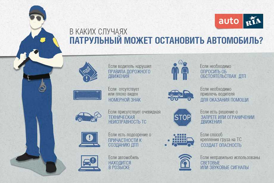 Как устроиться работать в гибдд девушке