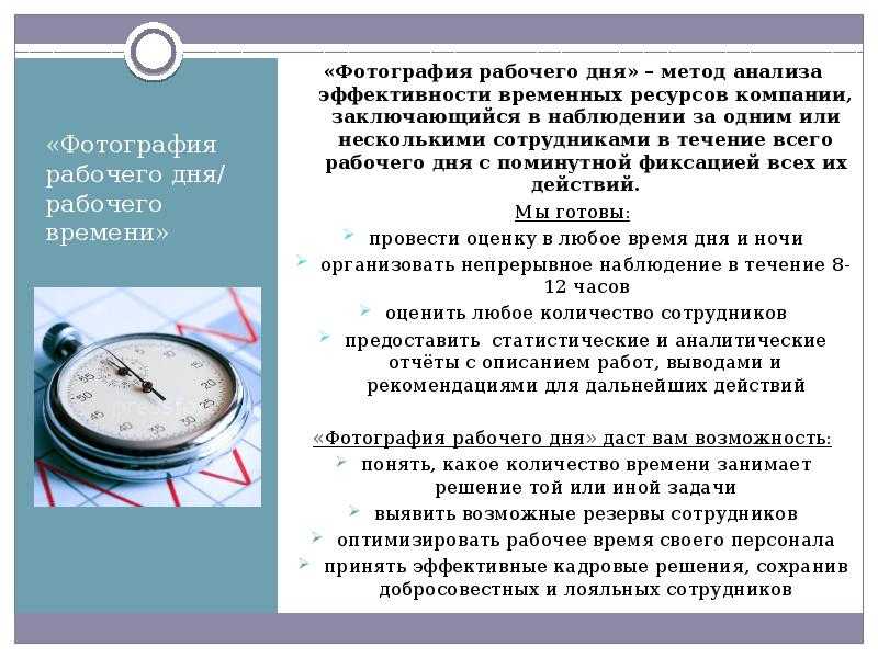 Системы электронного хронометража | статья в журнале «молодой ученый»