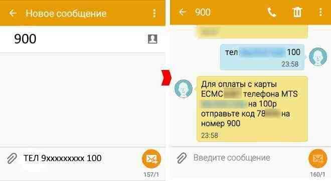Как положить деньги на телефон с карты сбербанка