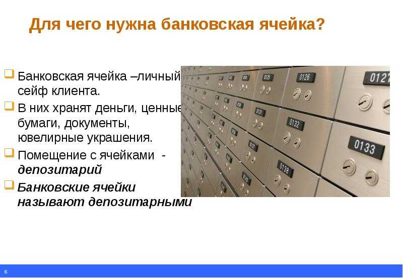 Договор хранения денежных средств позволяет сохранить в целости и сохранности свои финансы