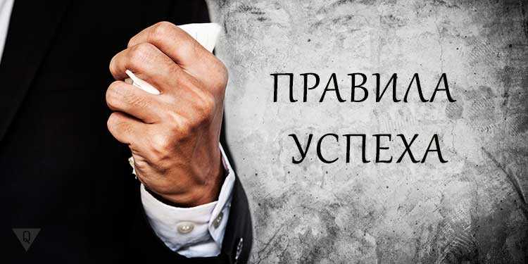 Что советуют миллиардеры из первой десятки рейтинга forbes