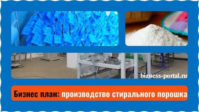 Современные технологии: сферы применения, использования, внедрения, развития