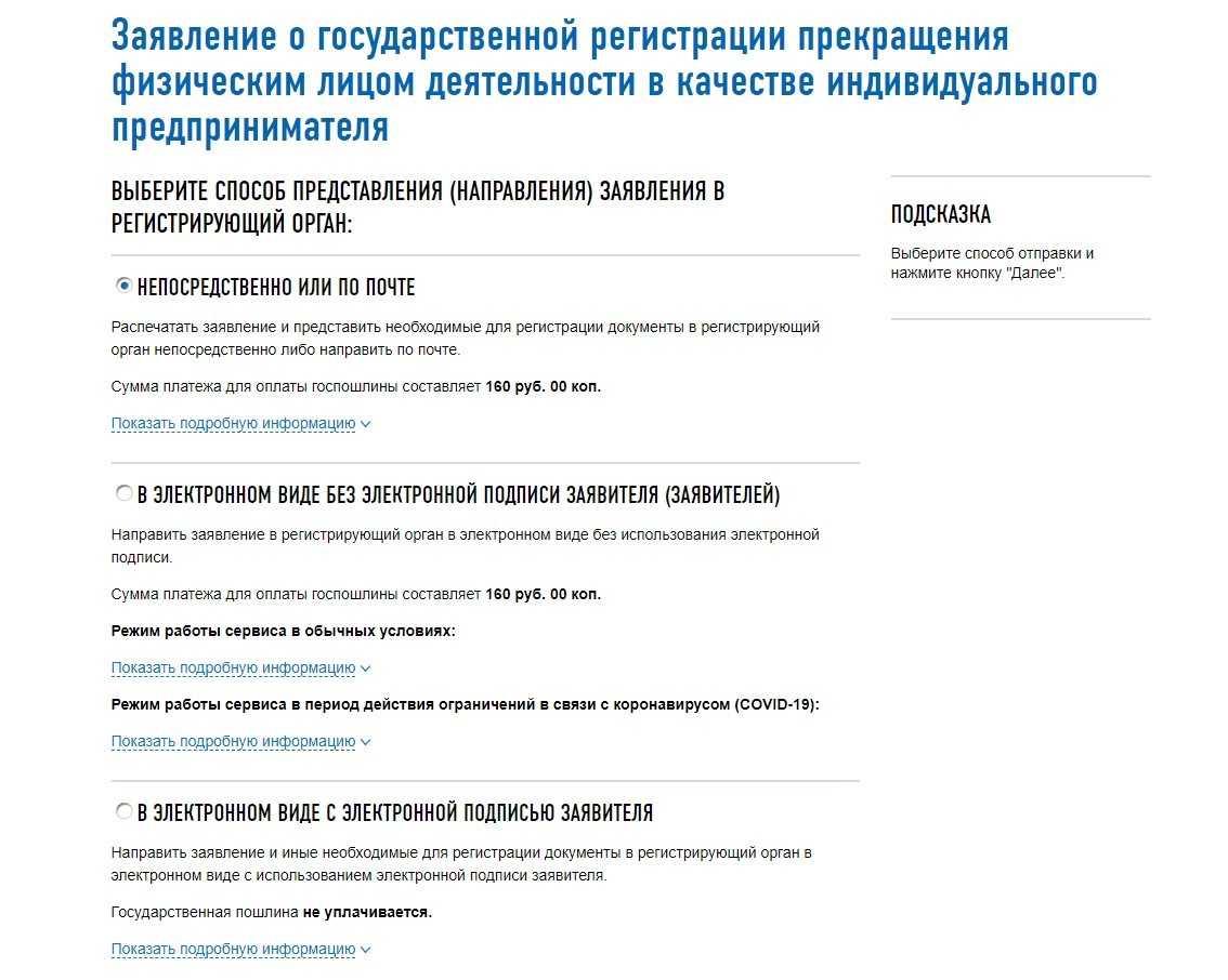 Как открыть медицинский кабинет? что для этого нужно?
