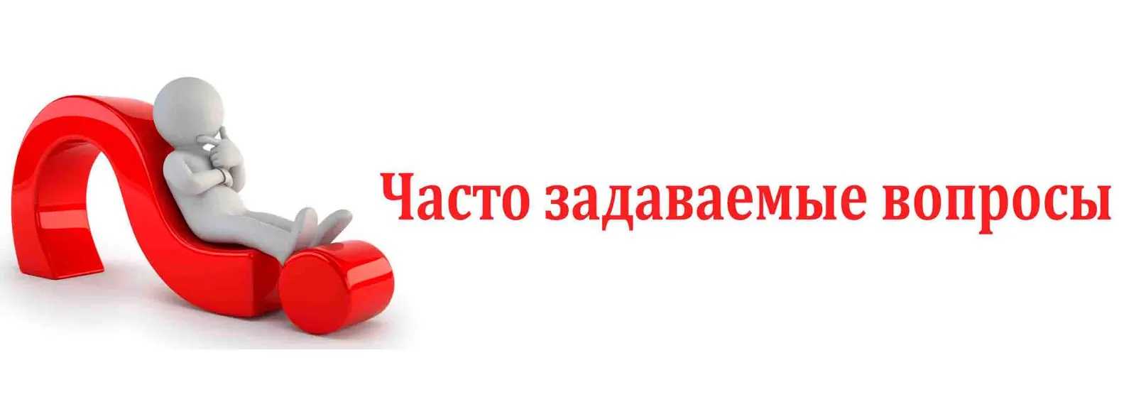 Рекомендации пациентам для госпитализации: перечень обследований и необходимые документы.