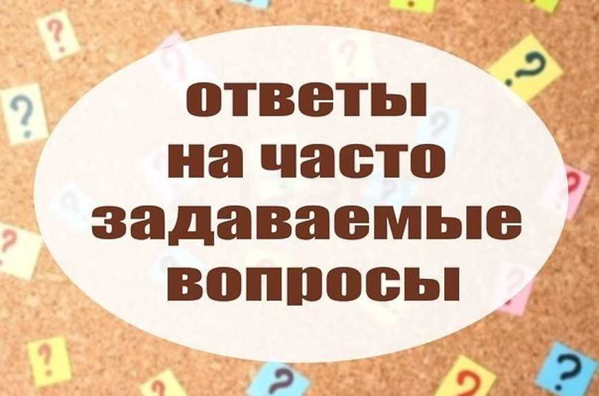 Правила госпитализации в стационар