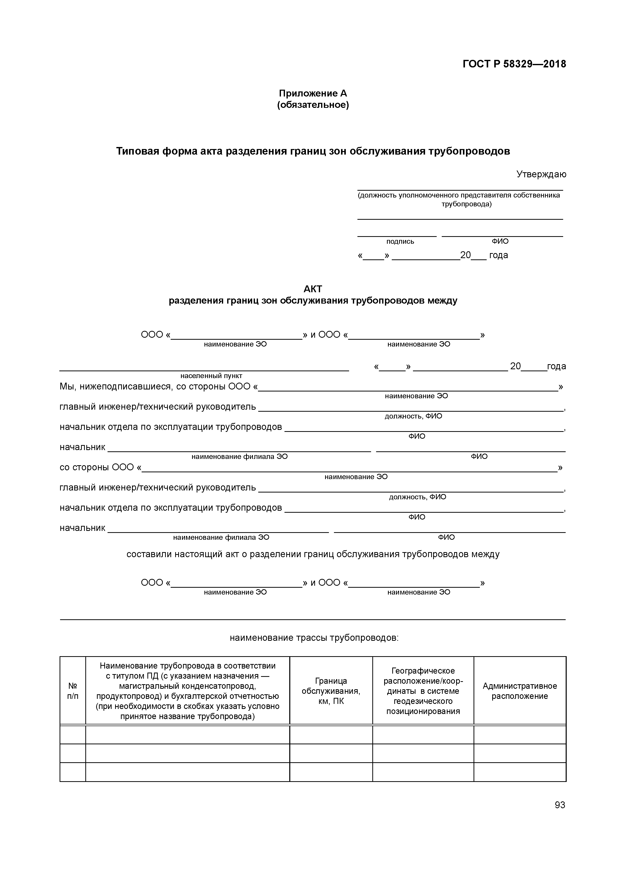 Доверенность на получение денежных средств образец от юр лица