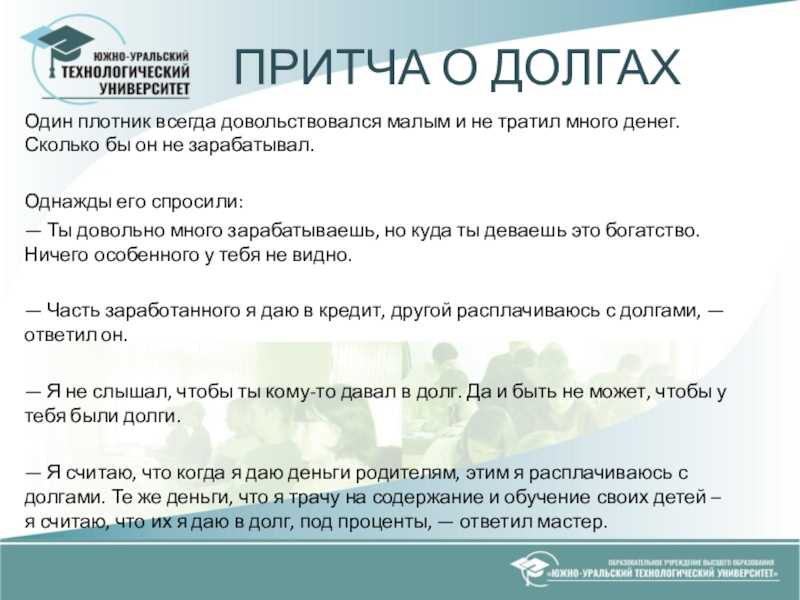 Проверенные приметы: как правильно давать деньги в долг