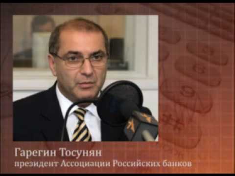Тосунян гарегин ашотович — энциклопедия фонда «хайазг»