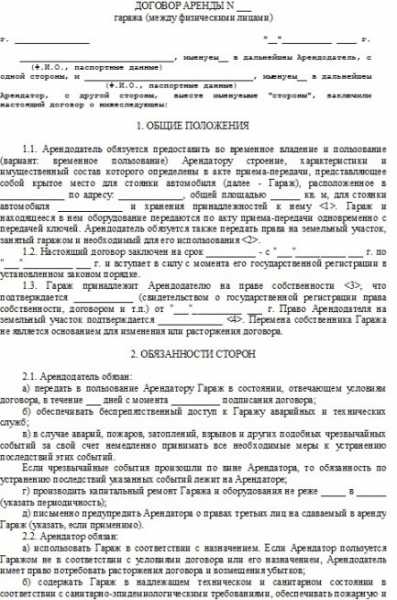 Бизнес в гараже: идеи, оборудование, инвестиции