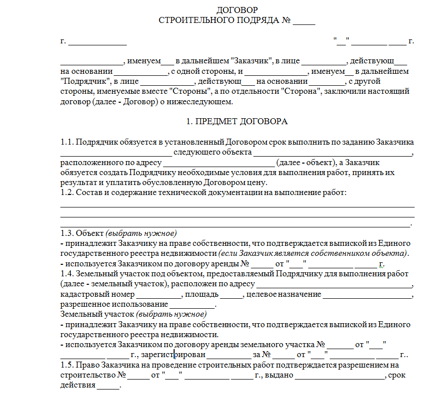Заявления