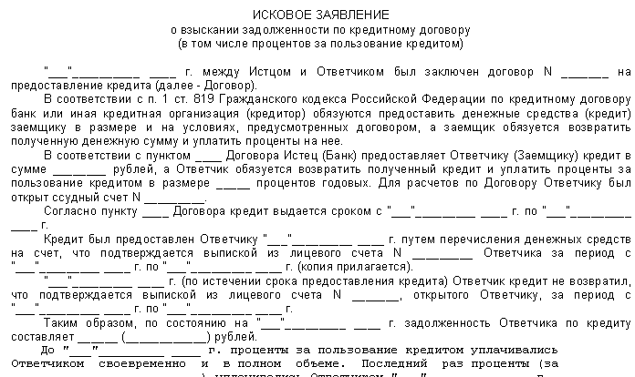 Долг – обязанность и закон для человека чести
