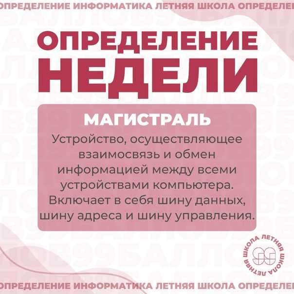 Нумерология бизнеса: какое число принесет удачу