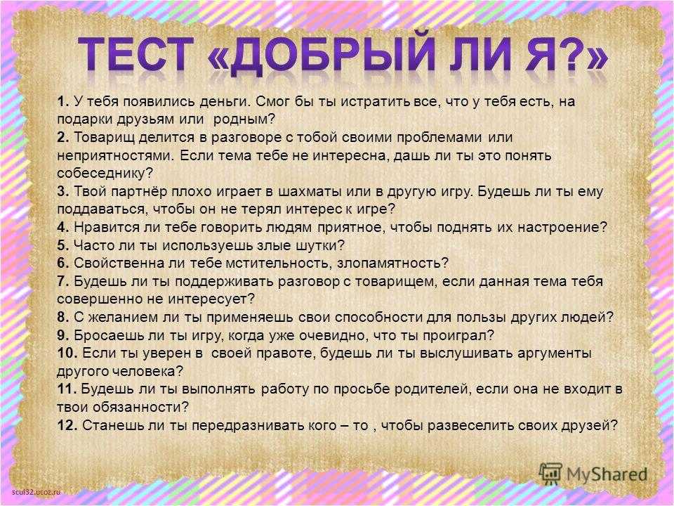 Как научиться вести интересные беседы, даже с абсолютно незнакомыми людьми