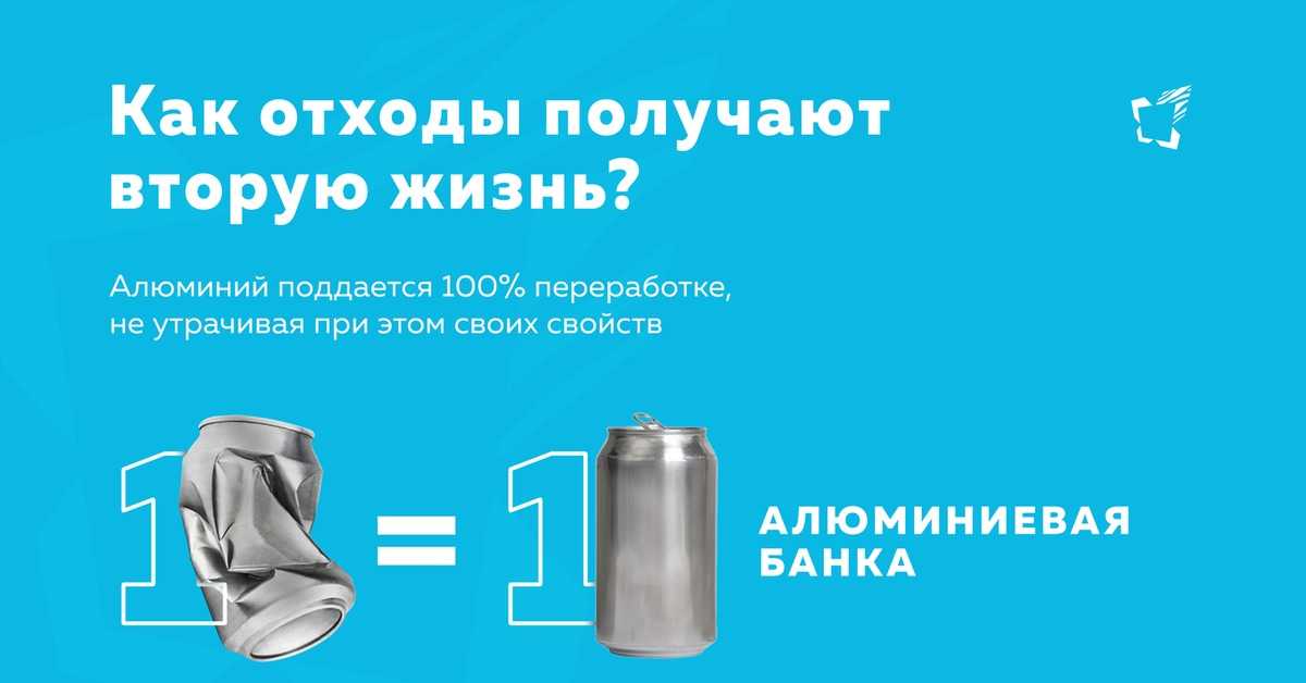 Производство алюминиевых банок обладает как достоинствами, так и недостатками Мы более подробно поговорим о том, с какими проблемами может столкнуться начинающий или опытный предприниматель